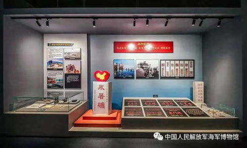 快來點贊！海軍博物館數字展覽入圍全國推介初評，創意服務展現海軍榮光