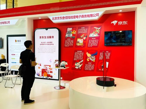 2021年中國自主品牌博覽會開幕 京東攜生活服務與數字創意產品展現品牌新貌