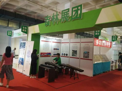 撫松民俗畫亮相中國北京國際文化創意產業博覽會創新展示數字創意精品